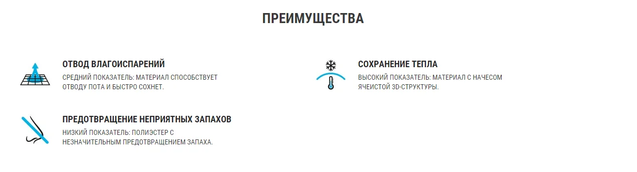 ТЕРМОБЕЛЬЕ ДЕТСКОЕ ВЕРХ 2WARM WED'ZE. Decathlon