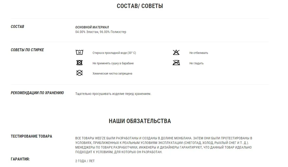 ТЕРМОБЕЛЬЕ ЖЕНСКОЕ НИЗ ГОРНОЛЫЖНОЕ 500 WED'ZE. Decathlon