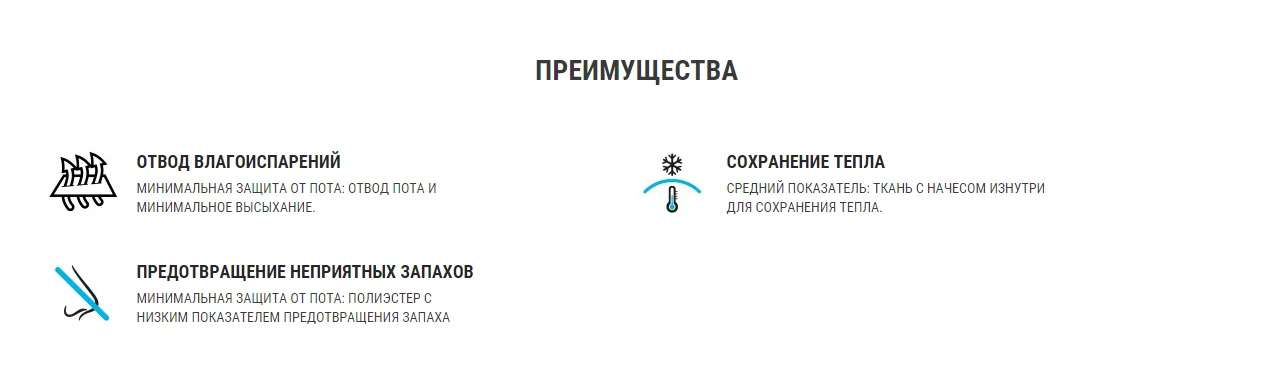 ГОРНОЛЫЖНОЕ ТЕРМОБЕЛЬЕ(НИЗ) SIMPLE WARM ЖЕНСКОЕ Decathlon