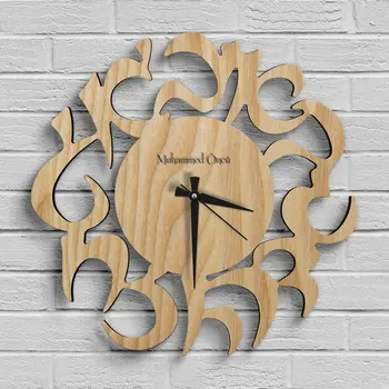

Personalized Hebrew Wood Wall Clock-Model B4