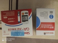 Sannuo-medidor de glucosa en sangre Sinocare ga 3 GA-3, dispositivos médicos, glucómetro de azúcar, Diabetes, con tiras de prueba