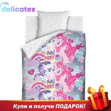 КПБ Delicatex1.5 хлопок My little Pony Neon(70х70) рис. 16029-1/16030-1 Подружки пони