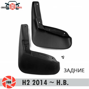 

Car mud flaps for HAVAL H2 2014~ mudflaps splash guards mud flap rear mudguards fender car accessories
