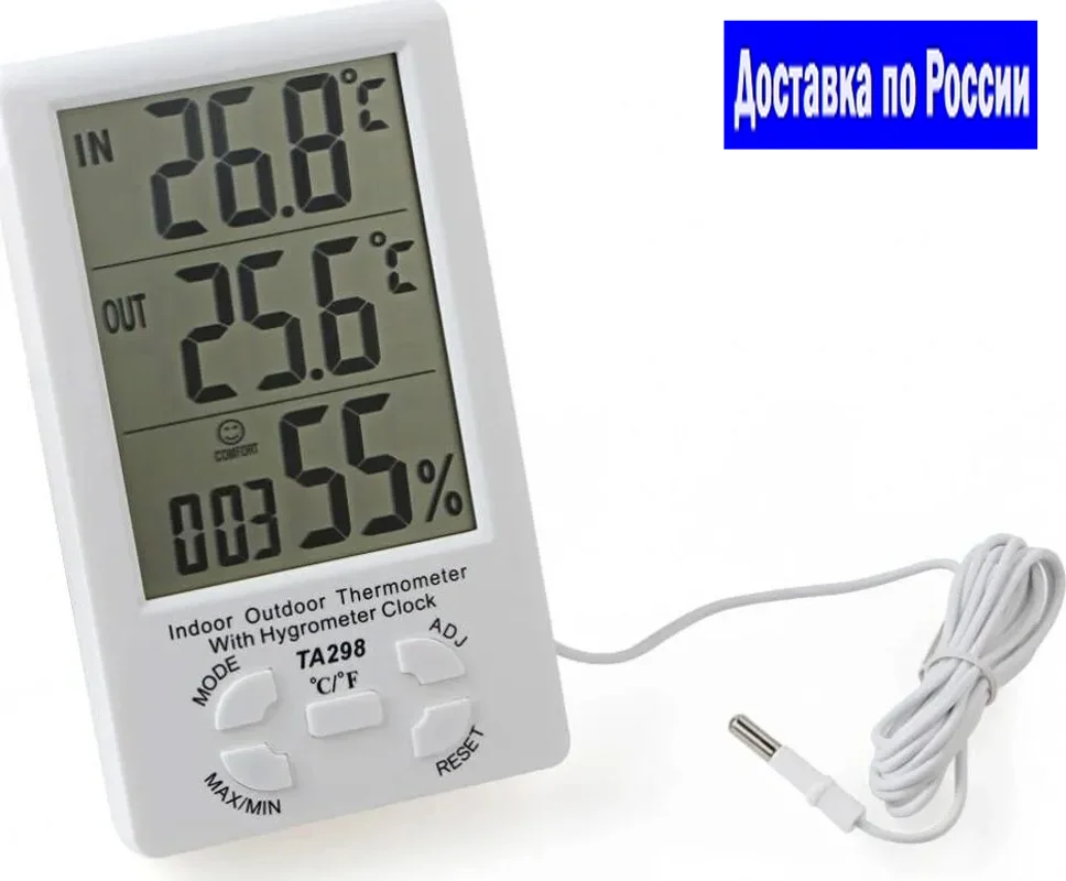 Digital Temperature and Humidity Meter with LCD display electronic weather station backlight hygrometer thermometer for home | Дом и сад