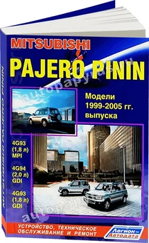 

Book: Mitsubishi Pajero Pinin (b) 1999-2005G. In. REM. Service. Then | Legion-a