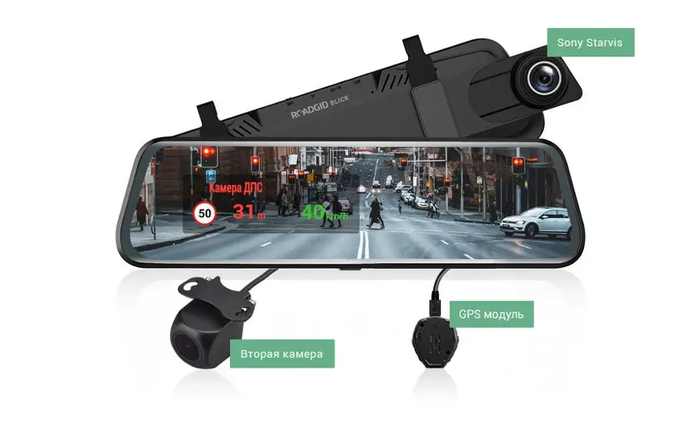 Зеркало Видеорегистратор Радар Детектор Купить В Алматы