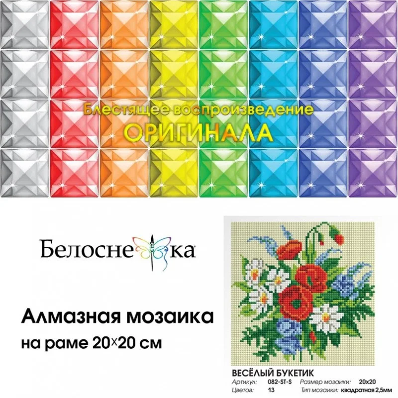 082-ST-S_box-800x800