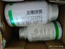 Botella Tien Chitosan y Tien, 1 botella de Cordyceps, producto en 2021