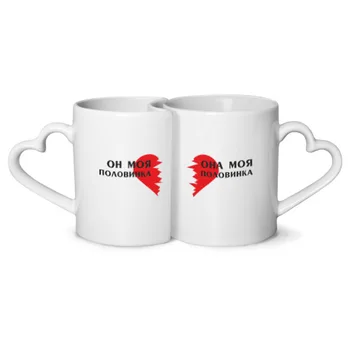 

Mugs paired two halves of a pair