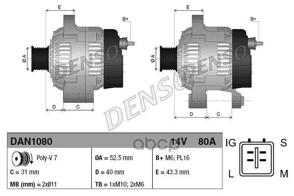Генератор Toyota: Land Cruiser Prado(Kdj12, Grj12) 4.0(Grj12, Grj125) 02- Denso арт. DAN1080
