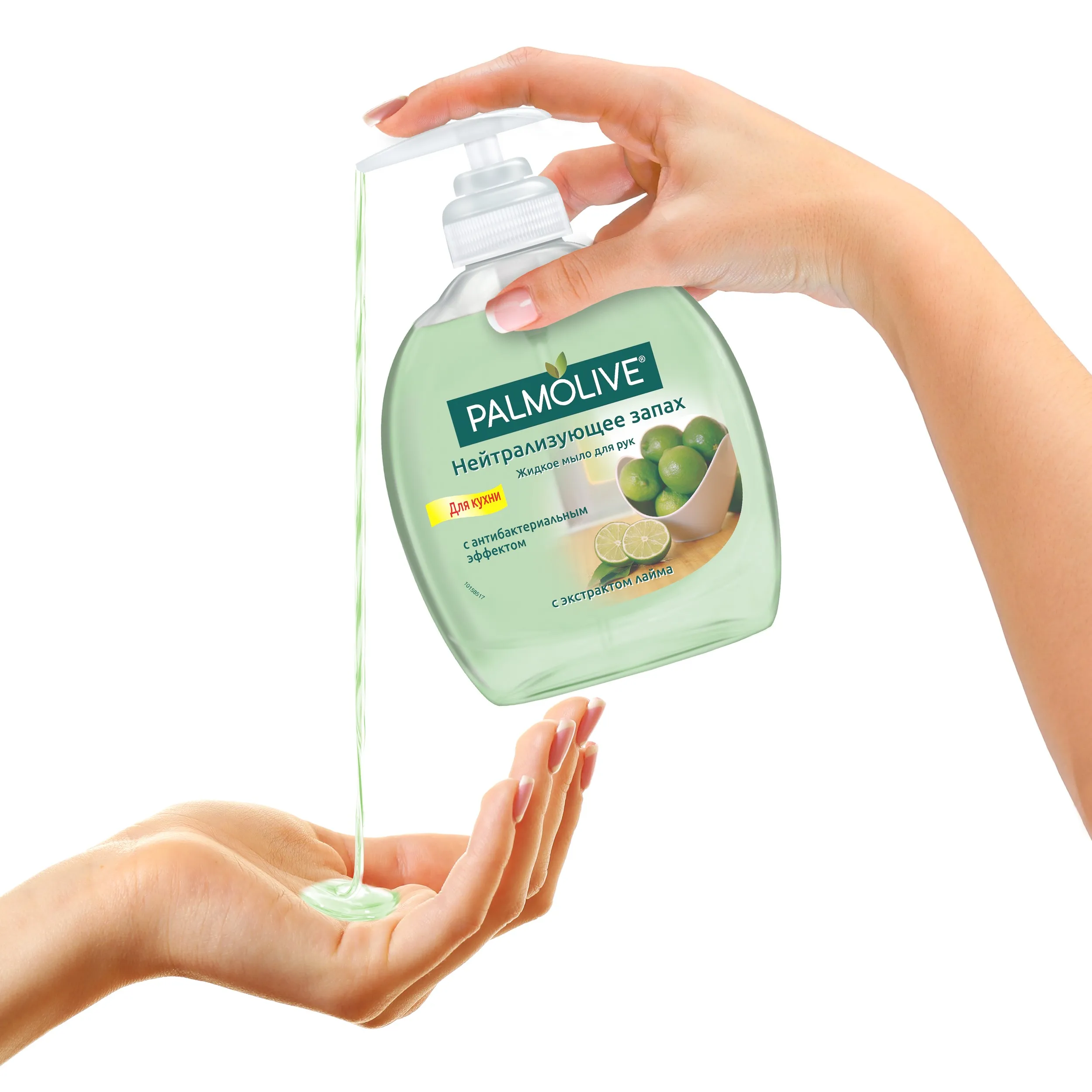 PALMOLIVE Жидкое мыло Нейтрал. запах, 300мл для кухни