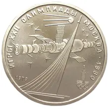 1 рубль 1979 года Олимпиада-80. Космос. Юбилейная монета 100% оригинал 1 рубль 1979 года Олимпиада-80. Космос. Юбилейная монета 100% оригинал