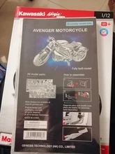 Modelo MMZ NANYUAN 3D rompecabezas de Metal colección de motocicletas Vengeance puzzle 1:16 l DIY 3D maqueta cortada por láser rompecabezas juguetes para adultos