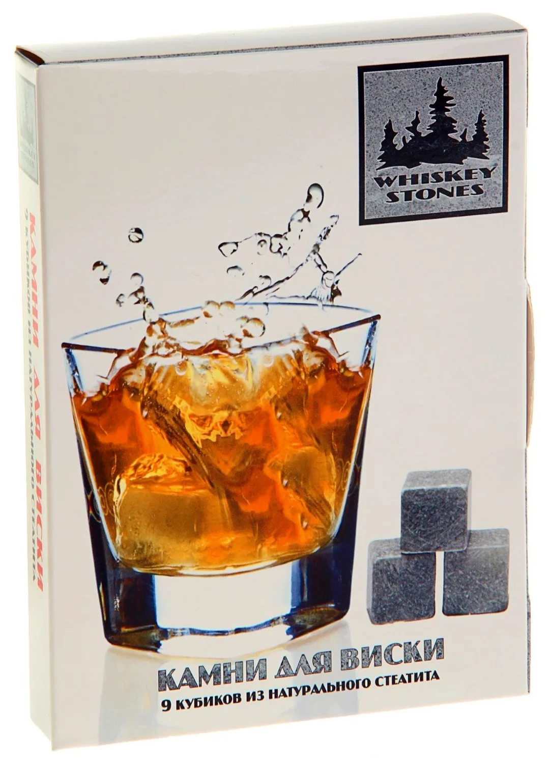 Камни для виски- Whiskey Stones