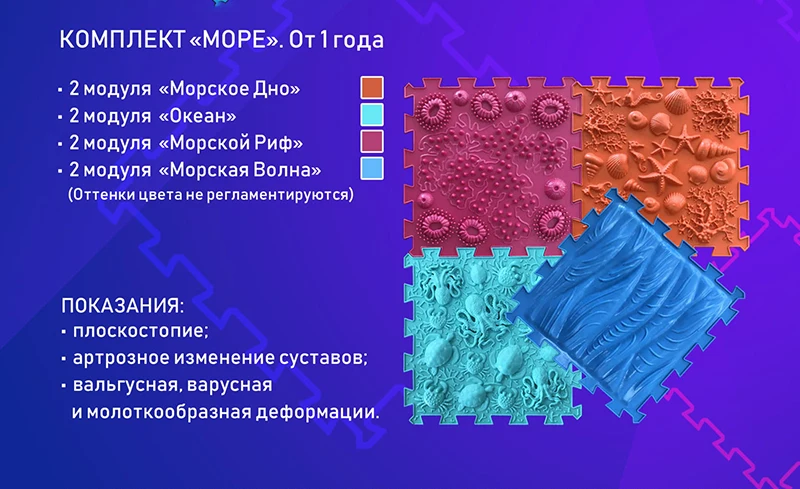 ссылка на море
