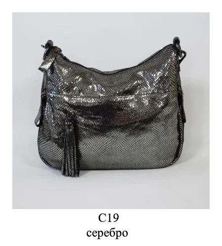 Обладает брендом, Женская Лазерная кожаная Лоскутная сумка - Цвет: C19silver