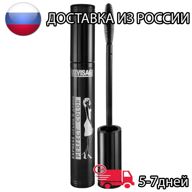 Тушь для ресниц Perfect Color Express объём-длина 9 г / Доставка из России |