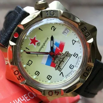 

Watch Vostok Commander 539295 tank troops Russian