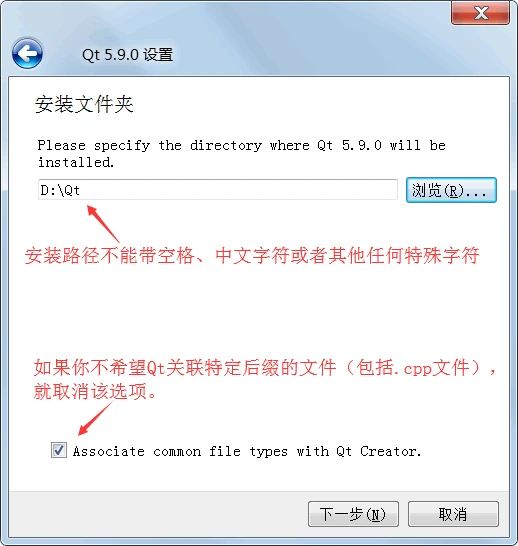 Qt5 C++ GUI界面 开发环境配置 详细教程 https://ae01.alicdn.com/kf/Uddf73bf8e4ef4b3bb4b2ccb5d992b67ce.jpg