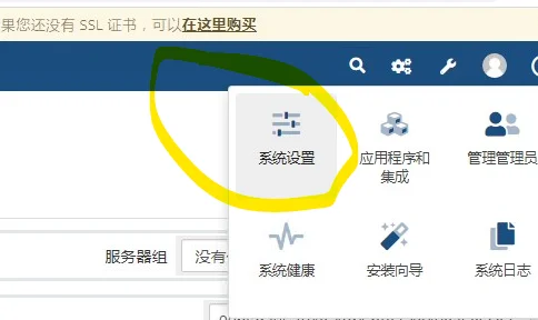 图片[10]-Office365_md Whmcs插件安装教程 - 星际博客-星际博客