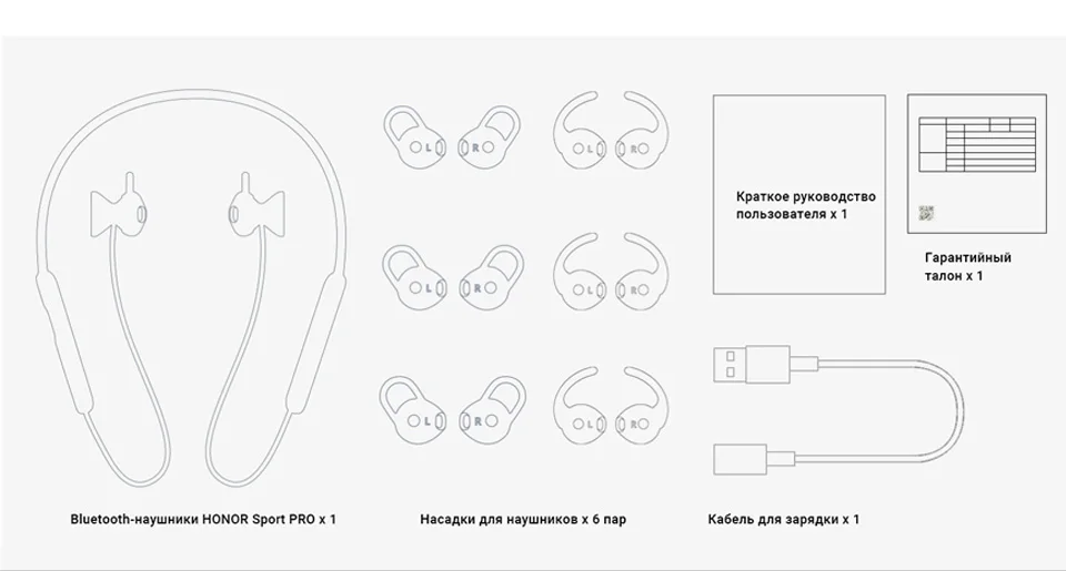 Беспроводные Bluetooth-наушники HONOR Sport PRO