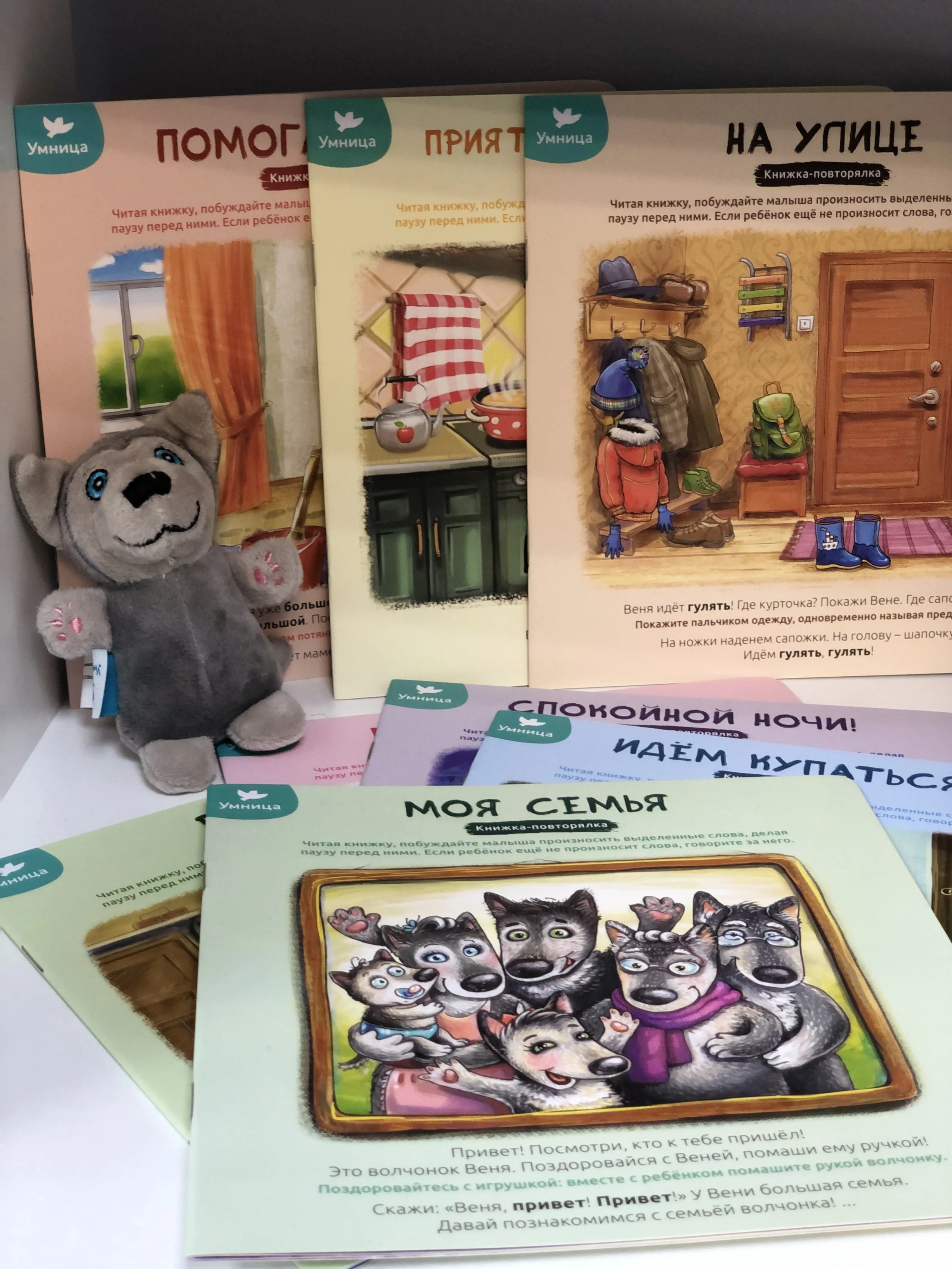 игрушка произносит слова