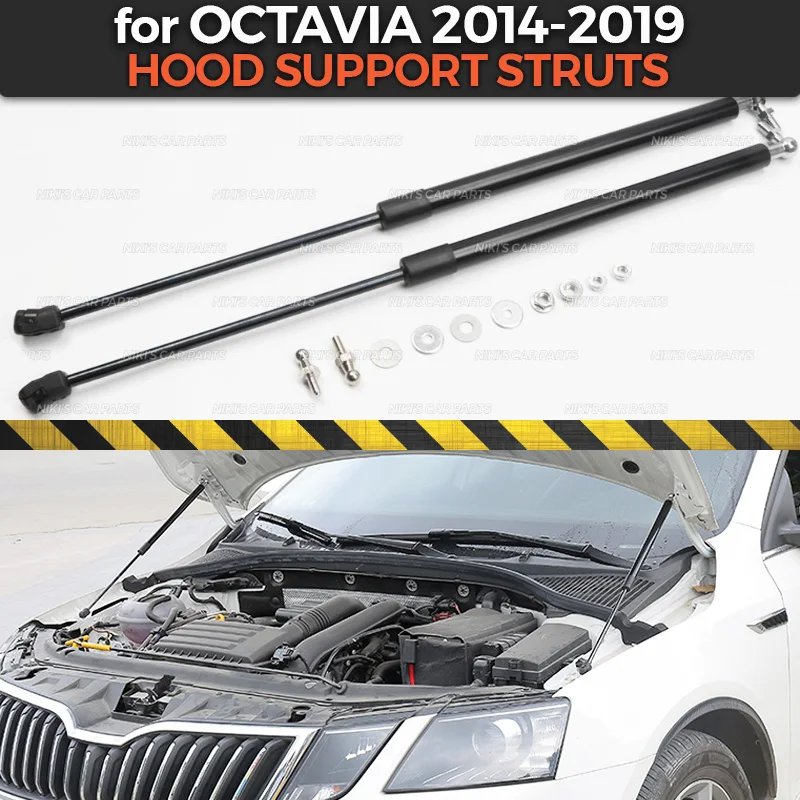 Стойки амортизатора капота для Skoda Octavia- нержавеющая сталь 1 комплект/2 шт. литье украшение автомобиля Стайлинг внешний
