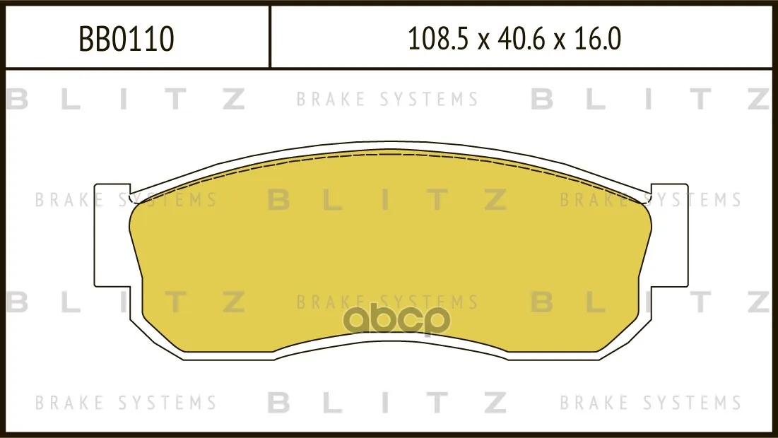 Колодки Тормозные Дисковые Blitz арт. BB0110