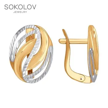

Drop Earrings SOKOLOV gold with diamond face fashion jewelry 585 women's male, long earrings