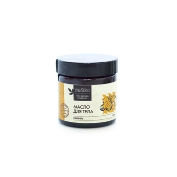 

Mi & co body oil "ginger" warming