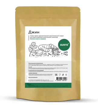 

Set for настаивания gusto Jin 41 C