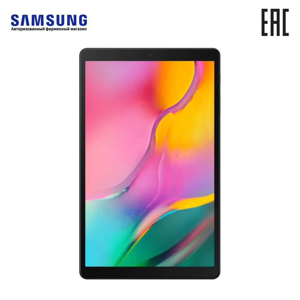 Планшет Samsung Galaxy Tab A 10.1 (2019) SM-T515 32GB | Компьютеры и офис
