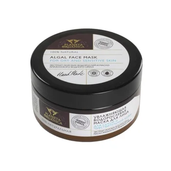 

Planeta Organica face mask "moisturizing" for dry and sensitive skin