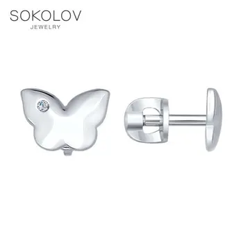 

Stud Earrings-with stones-pusety SOKOLOV silver with diamonds, fashion jewelry, 925, women's male