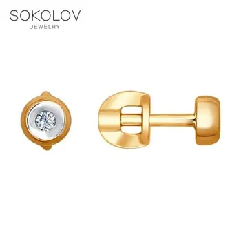 

Stud Earrings with stones pouches SOKOLOV gold with diamonds fashion jewelry 585 women's male