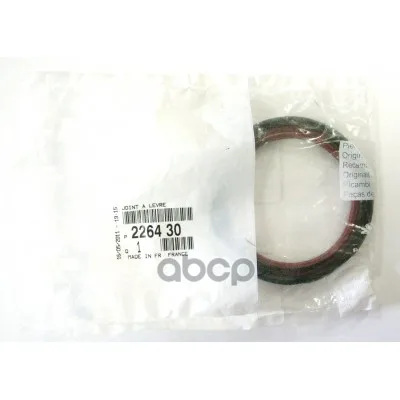 226430_сальник Акпп! Psa Peugeot-Citroen 226430 Peugeot-Citroen арт. 226430