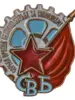 Изображение товара 0