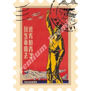 

China souvenir magnet agitation poster