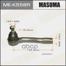 Наконечник Рулевой Тяги Masuma Gm, Daewoo Rh Masuma арт. MEK558R