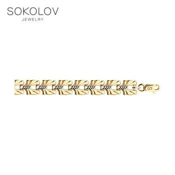 

Sokolov bracelet in gold fashion jewelry 585 women's male