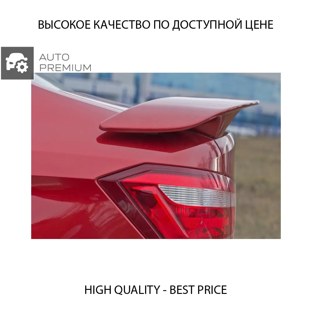 Спойлер Sport (под покраску) ArtForm для LADA Vesta (седан) |