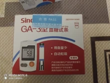 Sannuo-medidor de glucosa en sangre Sinocare ga 3 GA-3, dispositivos médicos, glucómetro de azúcar, Diabetes, con tiras de prueba