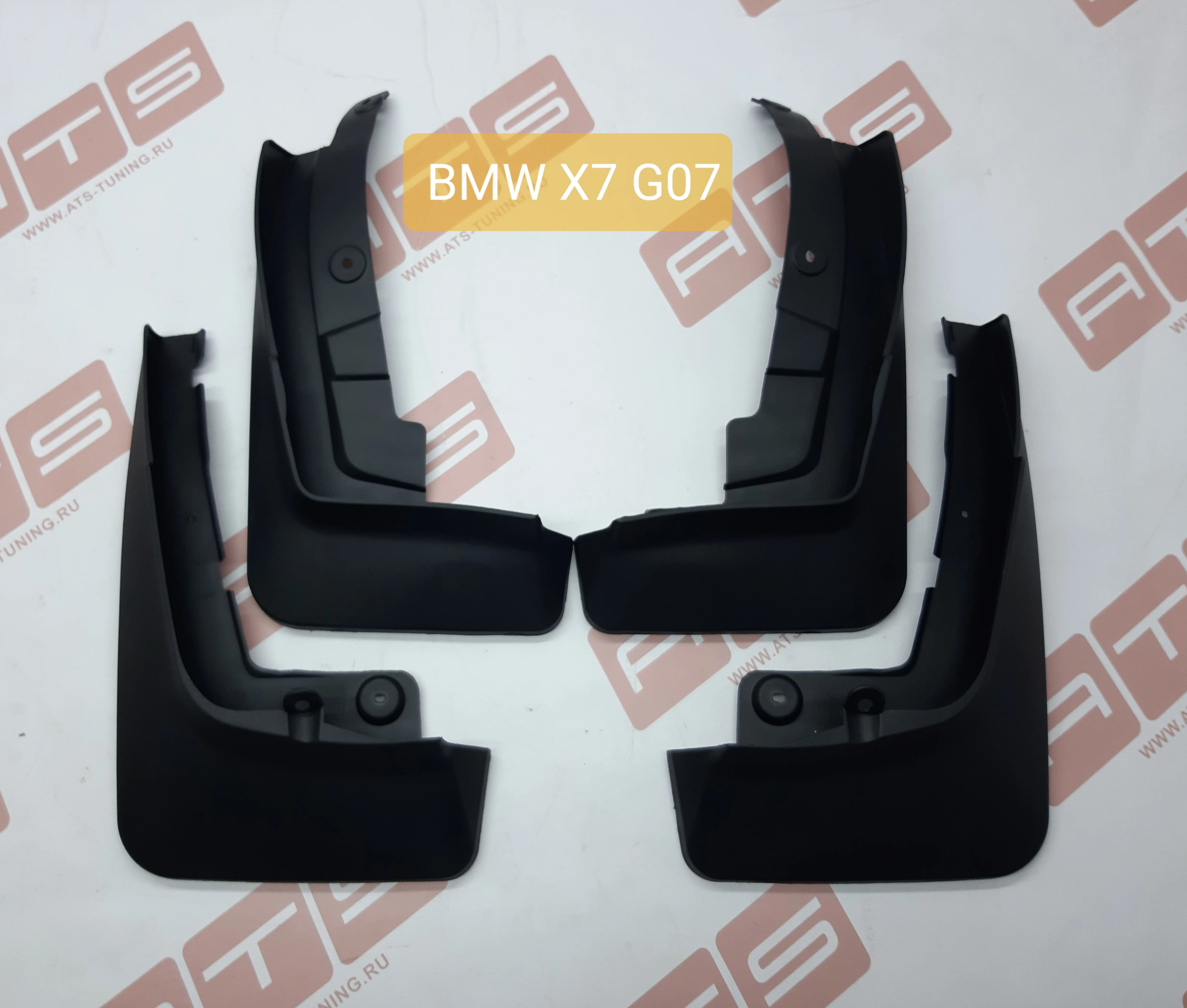 groundskeeper mudguard