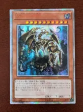 ¡Yu-Gi-Oh! Tarjeta Flash de aniversario 20SER, 10 mil Dragon Yugioh, tarjetas de juego de colección