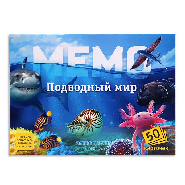 Мемо Игра Купить Минск