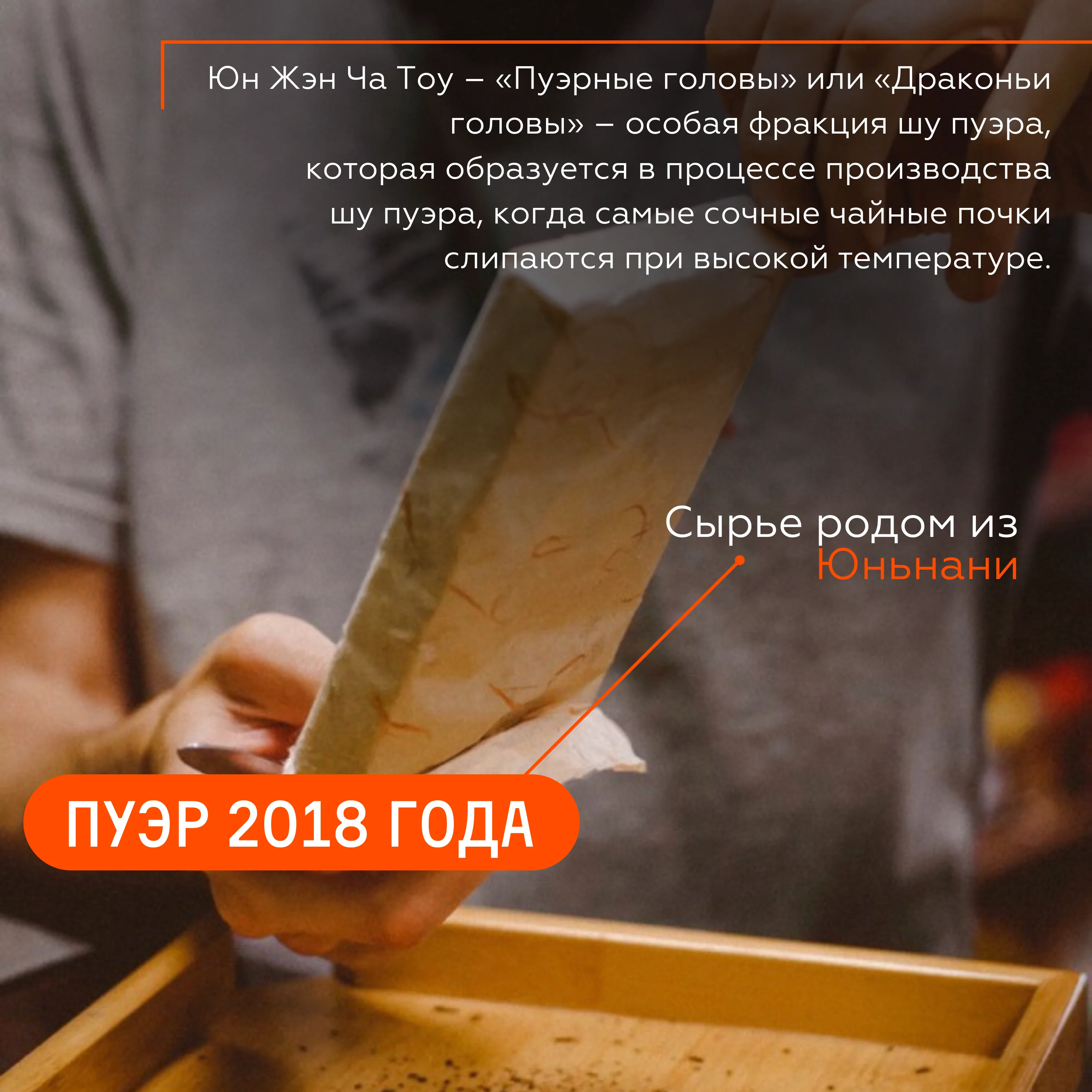 Puer Shu tea 2018 year, brick 250g Puer tea Chinese Shu Puer, Shen Puer top grade, resin pressed tea set Black leaf pu er invigorating, old, teas Chinese, gift, pancake pancakes, tile split set for tea ceremony Poer