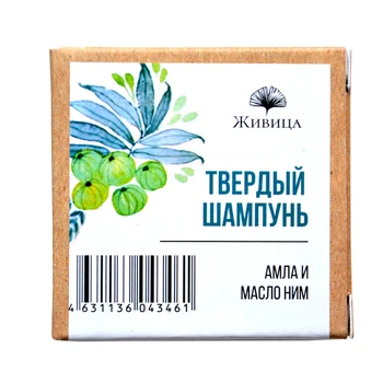 

Shampoo solid "Amla and nem oil"