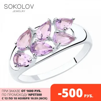 

SOKOLOV ring of silver with amethyst fashion jewelry 925 women's/men's, male/female, women's male