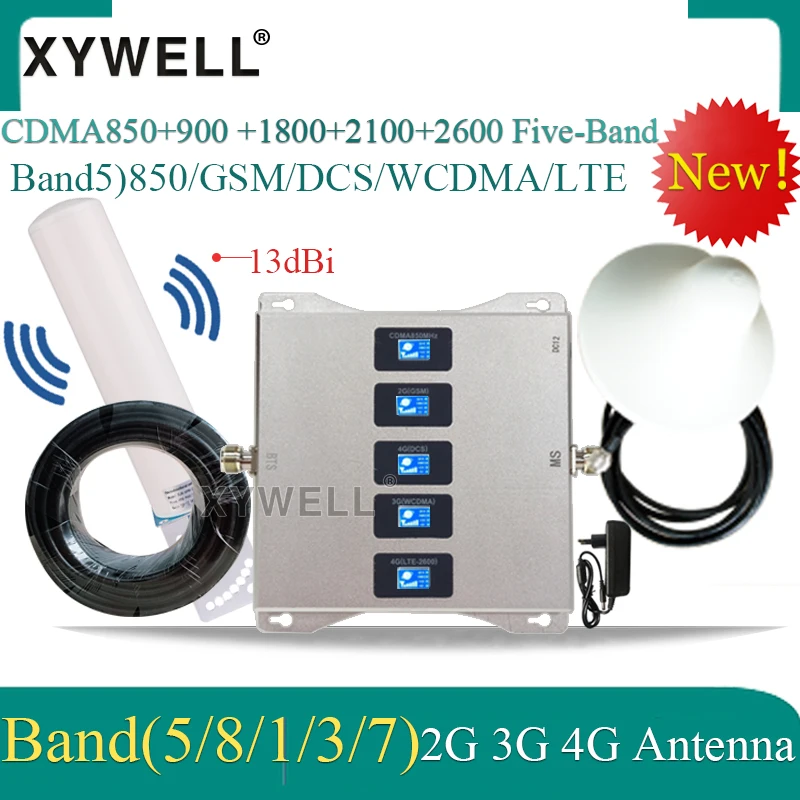 CDMA850/900/1800/2100/2600 МГц пятидиапазонный Усилитель мобильного сигнала 4G ретранслятор