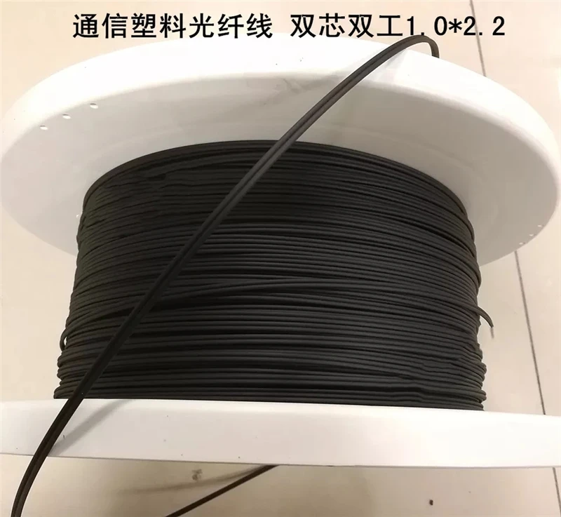 50mtr POF plastic optical fiber duplex 2 cores 2.2